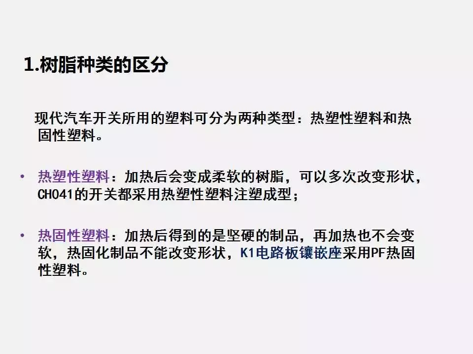 塑料注塑成型基礎(chǔ)知識講解，告訴你什么是注塑成型？